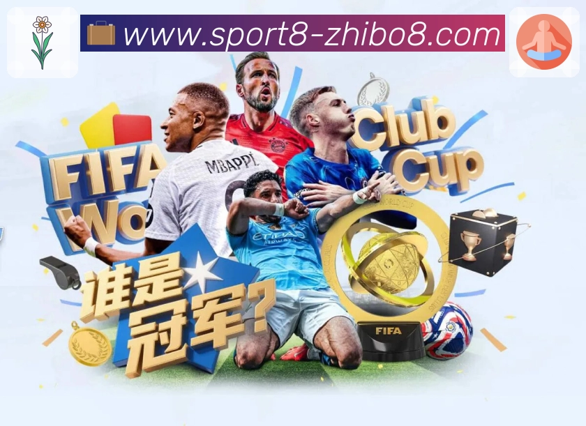 直播吧APP 封面图